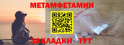 дживик Усть-Джегута