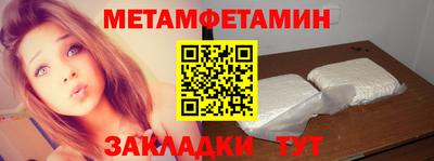 амф Усть-Илимск