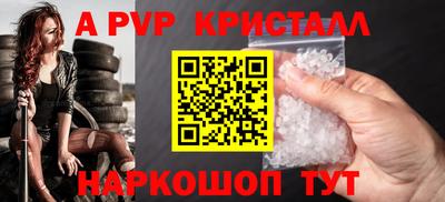 дживик Усть-Джегута