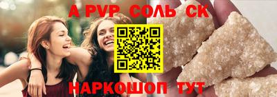 дживик Усть-Джегута