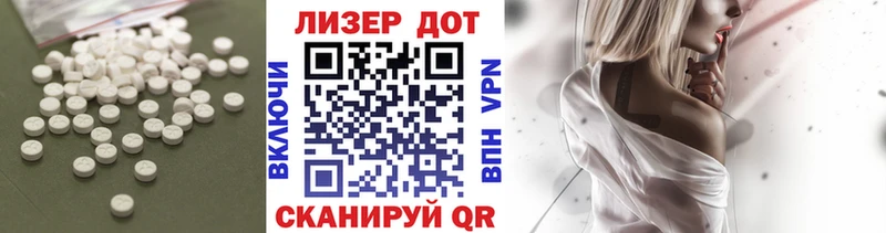 ЛСД экстази кислота  где найти наркотики  Обь 