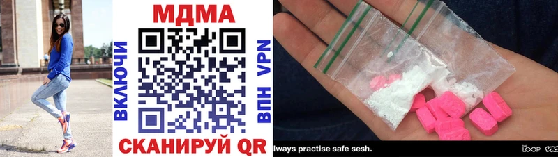 MDMA crystal  Обь 