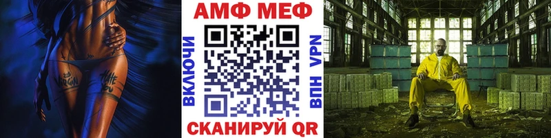 Первитин кристалл  Обь 