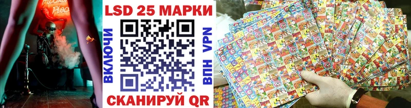 гидра ONION Обь Марки N-bome 1500мкг