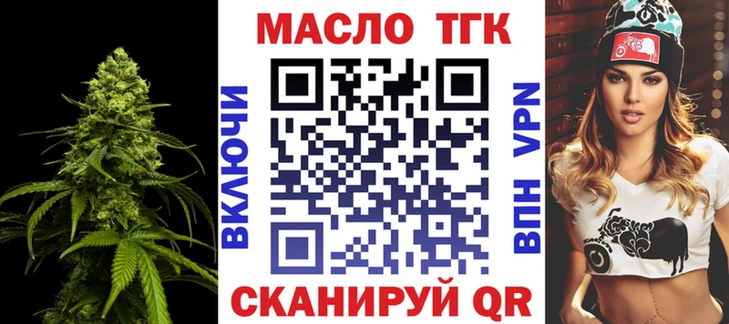 магазин    Обь  ТГК концентрат 