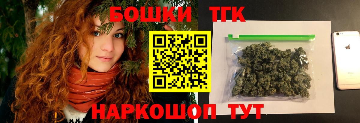 Бошки Шишки AK-47  Вход с VPN  Обь  Шишки марихуана AK-47 